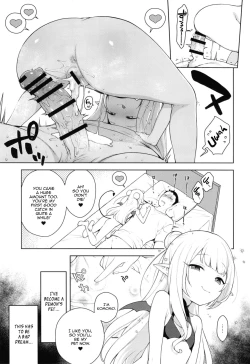 Page 15 of Chibi Succu Shiko Life