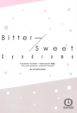 Page 26 of Bitter Sweet Syndrome | 苦澀與甜蜜候症群