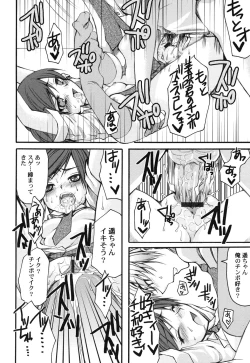 Page 21 of HinHin-nyu Hakurankai