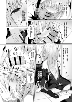 Page 10 of Switch Off