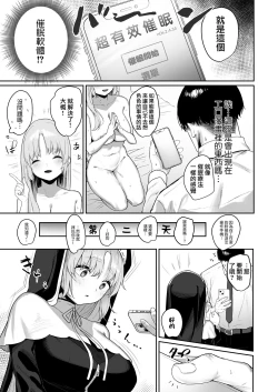 Page 5 of Switch Off