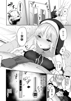 Page 8 of Switch Off