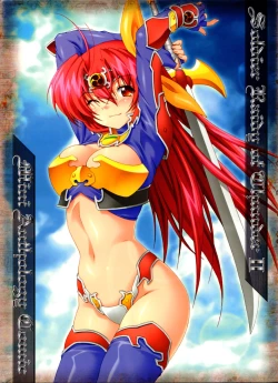 Page 1 of Ikazuchi Senshi RaidyMini Anthology Comics