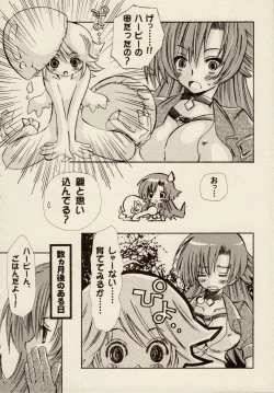 Page 48 of Ikazuchi Senshi RaidyMini Anthology Comics