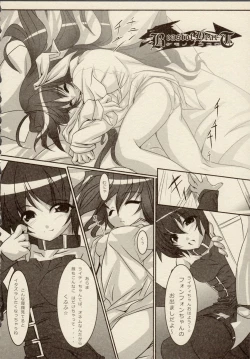 Page 86 of Ikazuchi Senshi RaidyMini Anthology Comics