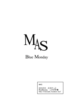 Page 16 of Manko Otoko to Chinpo Onna