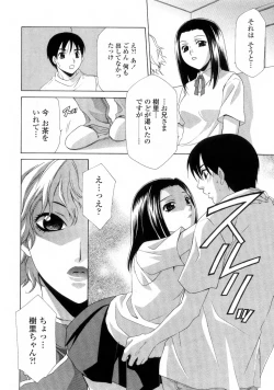 Page 134 of Ane Inu - Sister's Dog