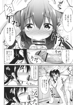 Page 115 of Kore ga Watashi no Hajimete nano?