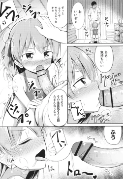 Page 94 of Kore ga Watashi no Hajimete nano?