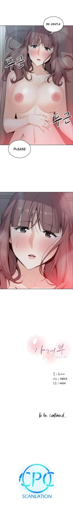 Page 125 of HousekeeperCh.49/49Completed