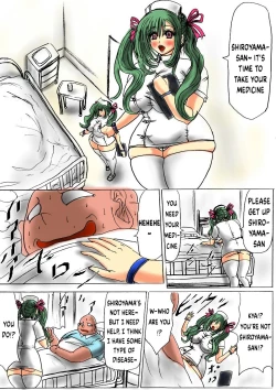 Page 14 of Futoru! Futoru!! Futoru!!! File No. 01