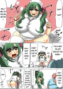 Page 17 of Futoru! Futoru!! Futoru!!! File No. 01