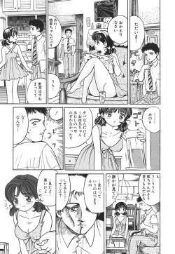 Page 108 of Karen Shoujo