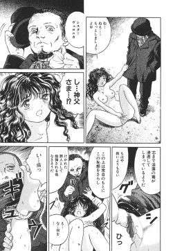 Page 34 of Karen Shoujo