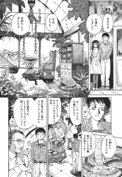 Page 37 of Karen Shoujo