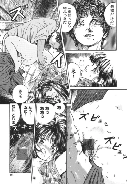 Page 94 of Karen Shoujo