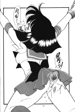 Page 56 of Silent Saturn 2