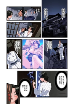 Page 442 of Yokkyuu Fuman no Hitozuma wa Onsen Ryokan de Hageshiku Modaeru | 慾求不滿的人妻在淫蕩溫泉中被放肆瘋狂侵犯 1-23