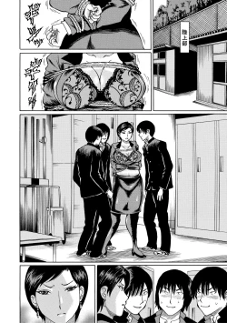 Page 166 of Jokyoushi Rinkan