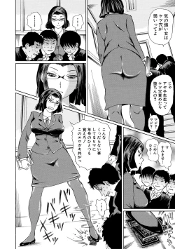 Page 4 of Jokyoushi Rinkan