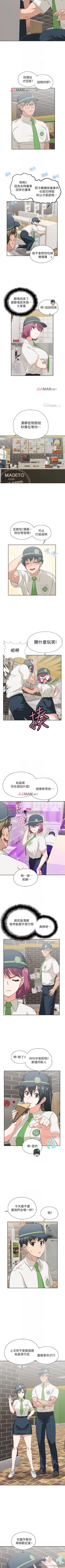 Page 107 of 【周四连载】梦幻速食店（作者：motgini&變態啪啪啪） 第1~39话