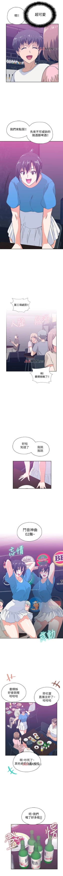Page 110 of 【周四连载】梦幻速食店（作者：motgini&變態啪啪啪） 第1~39话