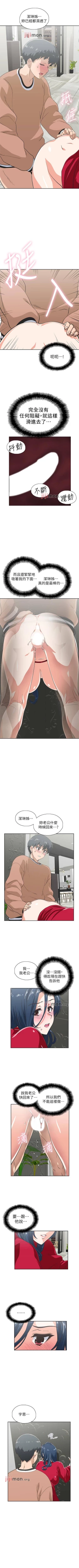 Page 188 of 【周四连载】梦幻速食店（作者：motgini&變態啪啪啪） 第1~39话