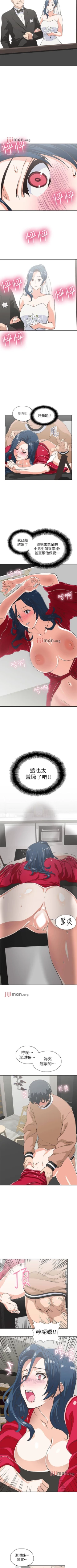 Page 197 of 【周四连载】梦幻速食店（作者：motgini&變態啪啪啪） 第1~39话