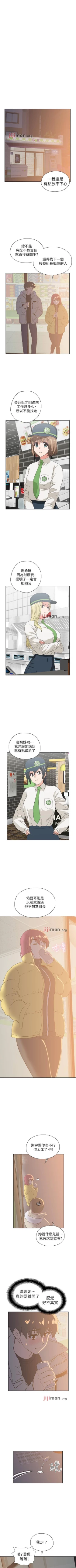 Page 212 of 【周四连载】梦幻速食店（作者：motgini&變態啪啪啪） 第1~39话