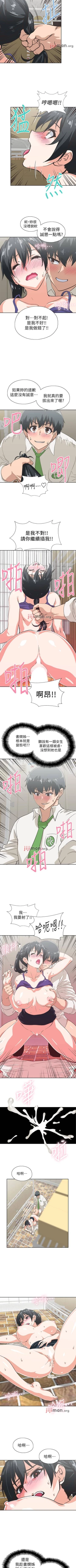 Page 231 of 【周四连载】梦幻速食店（作者：motgini&變態啪啪啪） 第1~39话