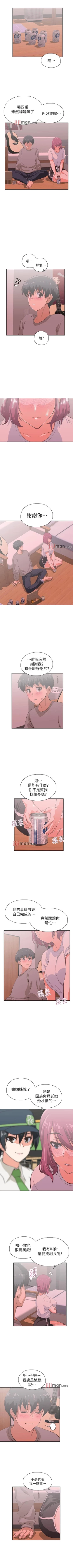 Page 238 of 【周四连载】梦幻速食店（作者：motgini&變態啪啪啪） 第1~39话
