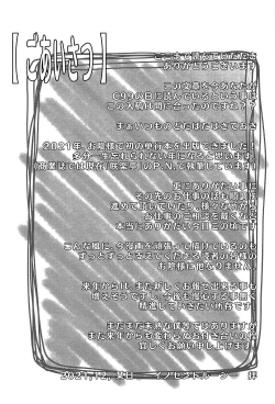 Page 17 of 紫式部とムラムラスケベ