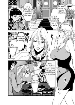 Page 2 of BODY CHANGE!| BODY CHANGE!