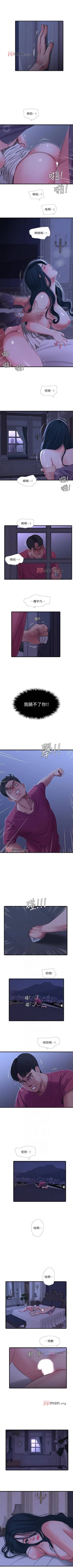 Page 194 of 【周四连载】亲家四姐妹（作者：愛摸） 第1~55话