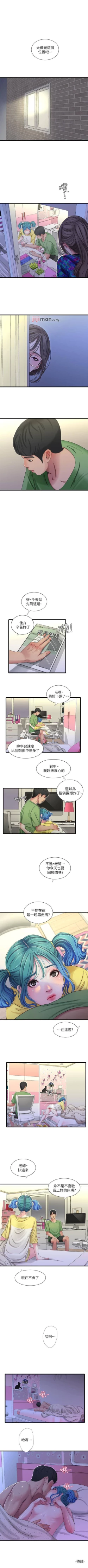 Page 215 of 【周四连载】亲家四姐妹（作者：愛摸） 第1~55话