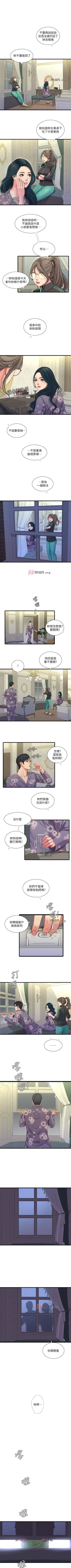 Page 236 of 【周四连载】亲家四姐妹（作者：愛摸） 第1~55话