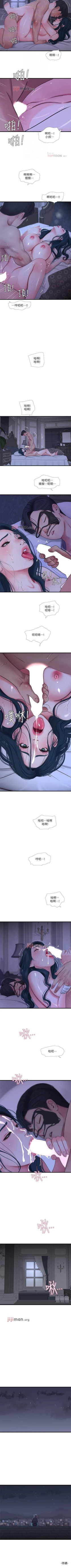 Page 242 of 【周四连载】亲家四姐妹（作者：愛摸） 第1~55话