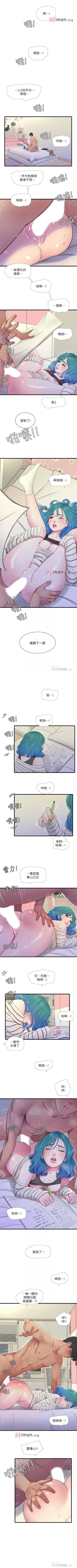 Page 281 of 【周四连载】亲家四姐妹（作者：愛摸） 第1~55话