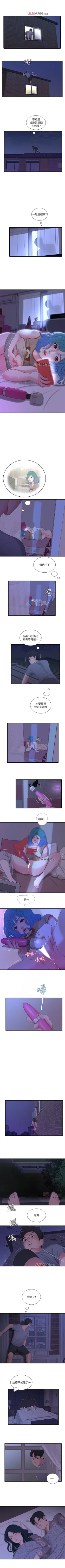 Page 84 of 【周四连载】亲家四姐妹（作者：愛摸） 第1~55话