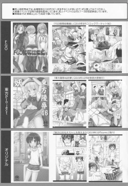 Page 22 of Hifuu Ryoujoku 8 Papakatsu Renko | 爸爸活蓮子