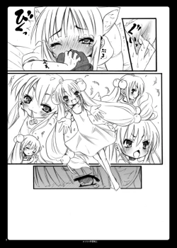 Page 29 of Otona no Gakushuuchou 2