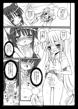 Page 7 of Otona no Gakushuuchou 2