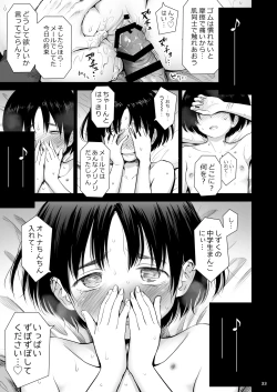 Page 32 of Utaite no Ballad Ch. 8