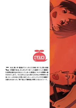 Page 42 of Utaite no Ballad Ch. 8