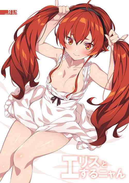 Download Eris to Suru Nyan