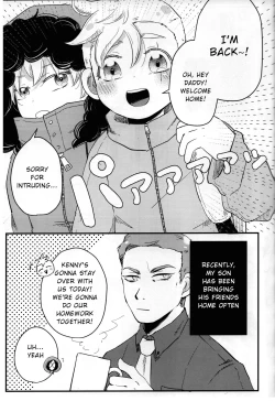 Page 4 of Musuko no Koto o Omou to Yoru mo Nemurenai Genkaku Papa ga Hattenjou de Mesugao Sarashiteru tte Hontou desu ka?