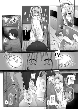Page 18 of Hatsujou Usagi no Yoru wa Nagai