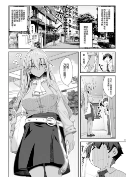 Page 2 of Mukuchi de Ecchi na Onee-san ni Pet Atsukai Sareru Boku