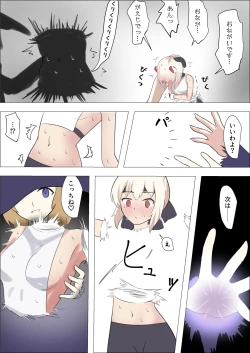 Page 24 of Isekai Butouka Ayanami vs Kusuguri Trap Dungeon