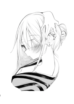 Page 28 of Youichi ni Sakusei Sareru Hon